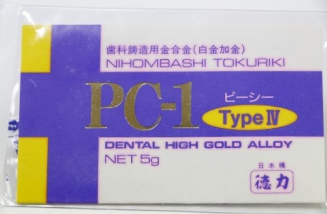 日本橋徳力の歯科用金合金 トクリキ PC-1販売 フジデンタル