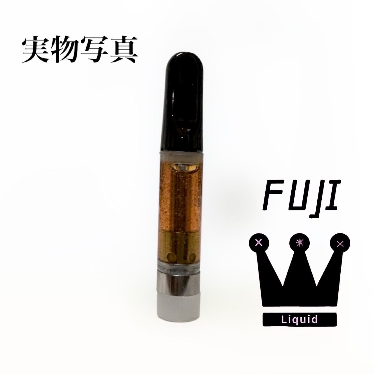 fuji cbd SHOP / FUJI最強THXEリキッドCHEMISTRYシリーズ# THXE cbd cbn