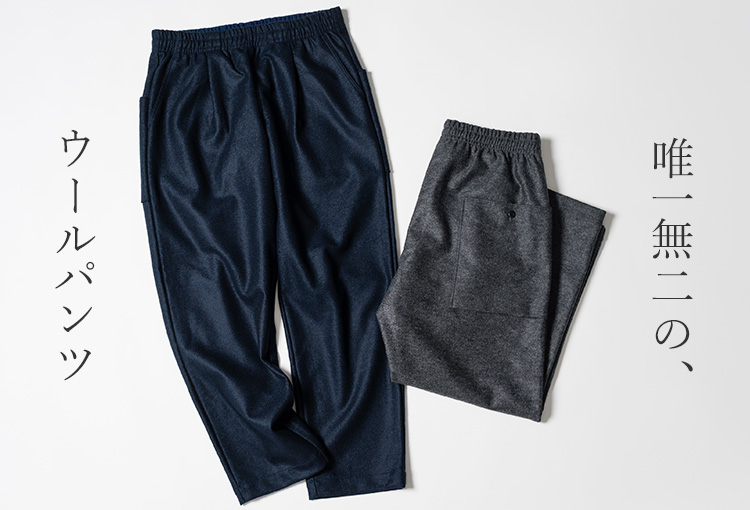 Jackman】Comp Wool Umps Pants(JM4596) | 藤巻百貨店