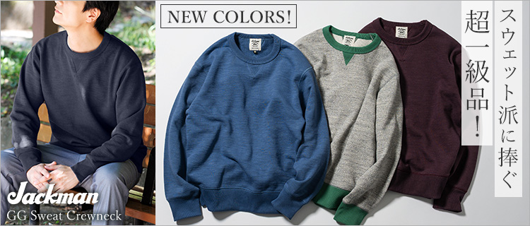 Jackman】GG Sweat Crewneck（JM7292） | 藤巻百貨店