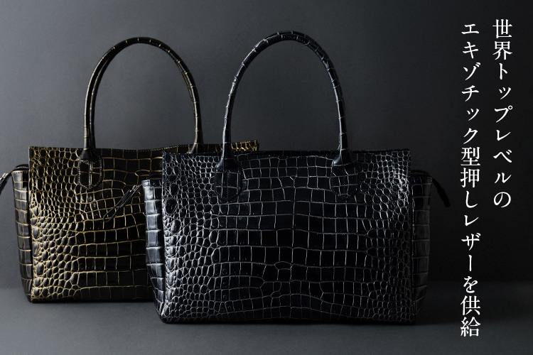 CENTENA】メタルシャドウ クロコ型押しトートバッグ | 藤巻百貨店