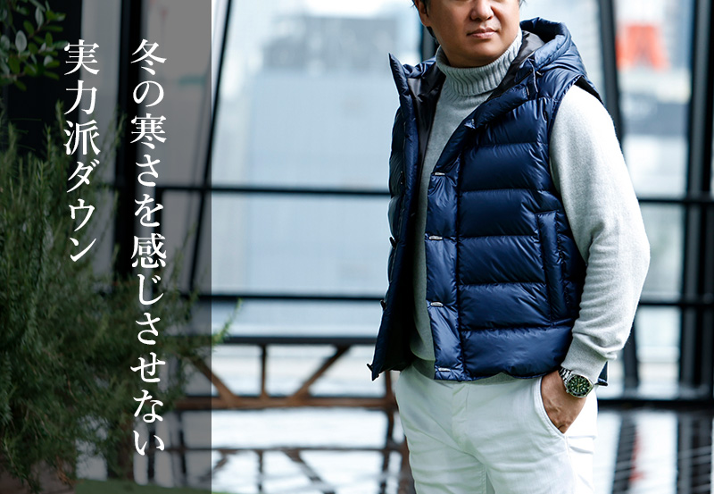 CENTENA】北海道ダウンベスト | 藤巻百貨店