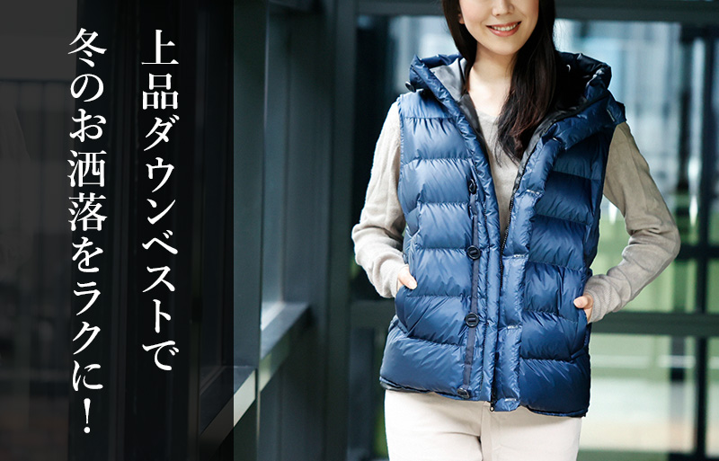 CENTENA】北海道ダウンベスト／2023モデル | 藤巻百貨店