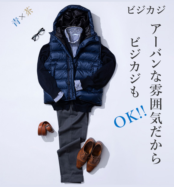 CENTENA】北海道ダウンベスト | 藤巻百貨店