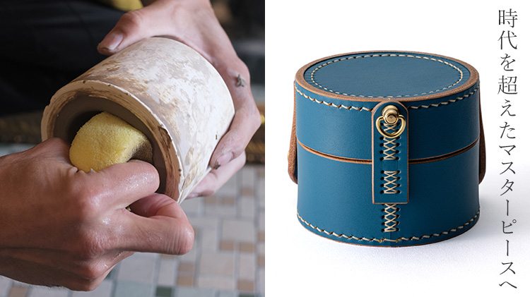 今村 能章】カプチーノカップ(ケース付き) | 藤巻百貨店