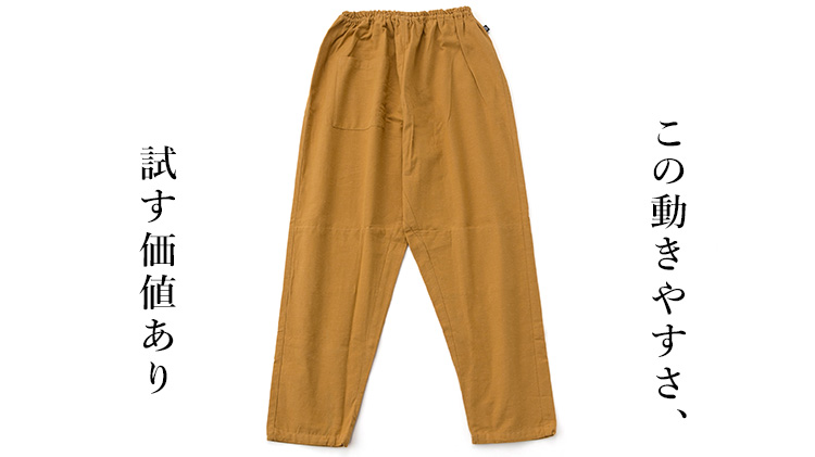 うなぎの寝床】Farmers' MONPE | 藤巻百貨店