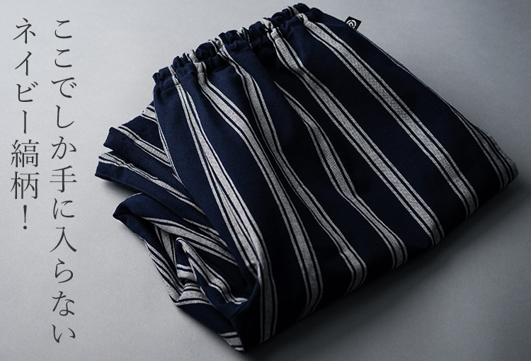 うなぎの寝床】MONPE 縞／藤巻百貨店別注モデル | 藤巻百貨店