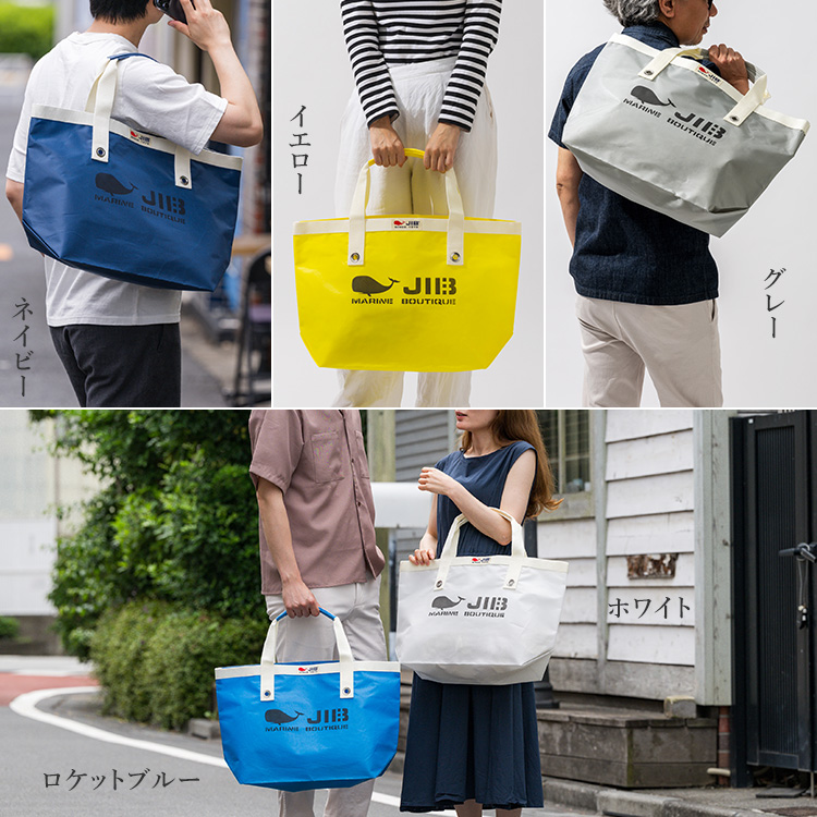 JIB（ジブ）】セイルクロスオープントートバッグ | 藤巻百貨店