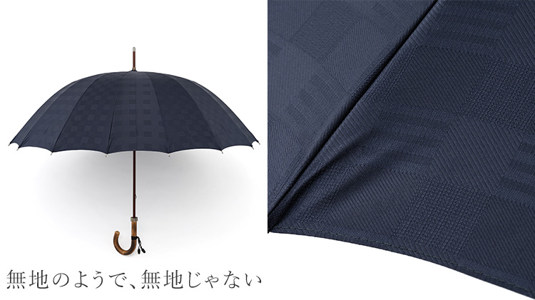 トンボ洋傘 前原光榮商店 チェス カーボン16本骨 ブラック メンズ雨傘