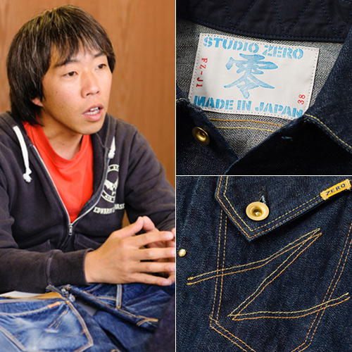 オイカワデニム】STUDIO ZERO／藤巻百貨店別注Gジャン FZ-J1 | 藤巻百貨店