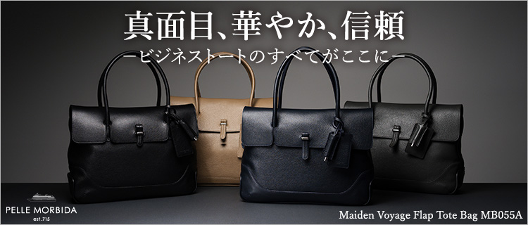 PELLE MORBIDA】Maiden Voyage Flap Tote Bag MB055A | 藤巻百貨店