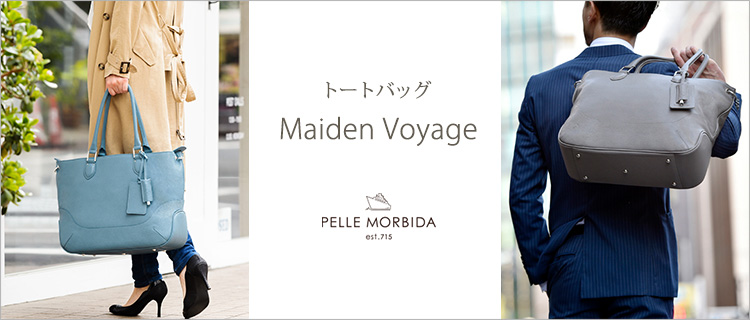 PELLE MORBIDA】Maiden Voyage Tote Bag MB048 | 藤巻百貨店
