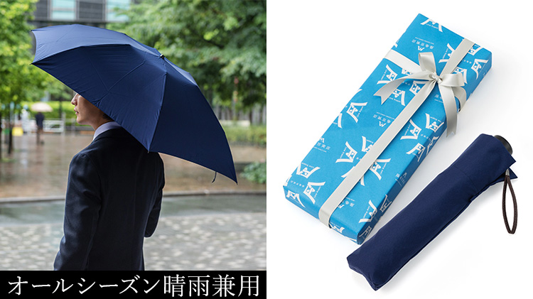 Ramuda】晴雨兼用 折りたたみ傘／軽量カーボン（超撥水ミノテック