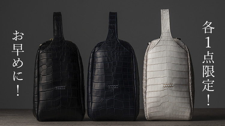 HMAEN】ヒマラヤ/クロコダイルレザー ブレスバッグ WILL 1点モノ