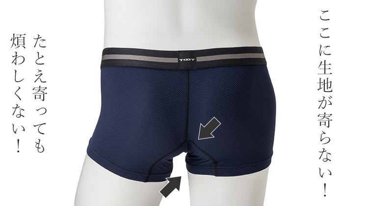 TOOT】ReNEW TOOT MESH plus ボクサーパンツ | 藤巻百貨店