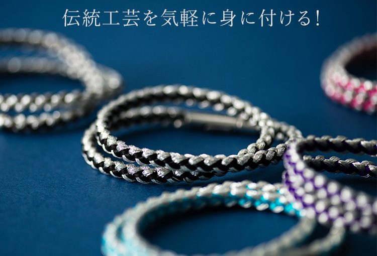 龍工房】二重巻組紐ブレスレット | 藤巻百貨店