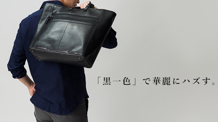 BAGGY PORT】ビッグビスロン＆ホースレザー 2WAYトートバッグ MAK-251