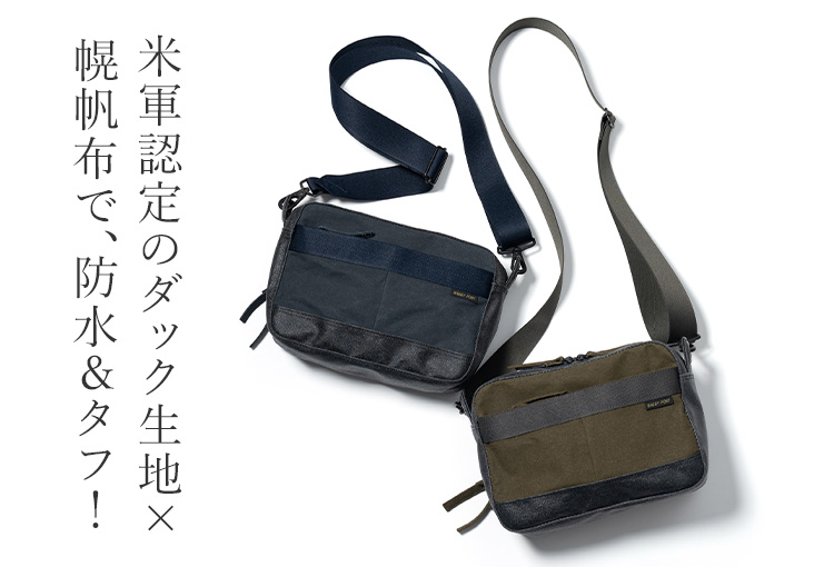 BAGGY PORT】10oz シェルターダック×幌帆布ショルダーバッグ | 藤巻百貨店