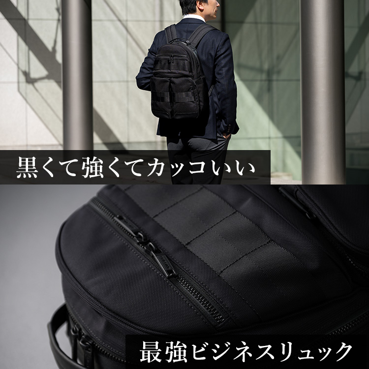 BRIEFING】BLACK LINE / PACK COMP | 藤巻百貨店