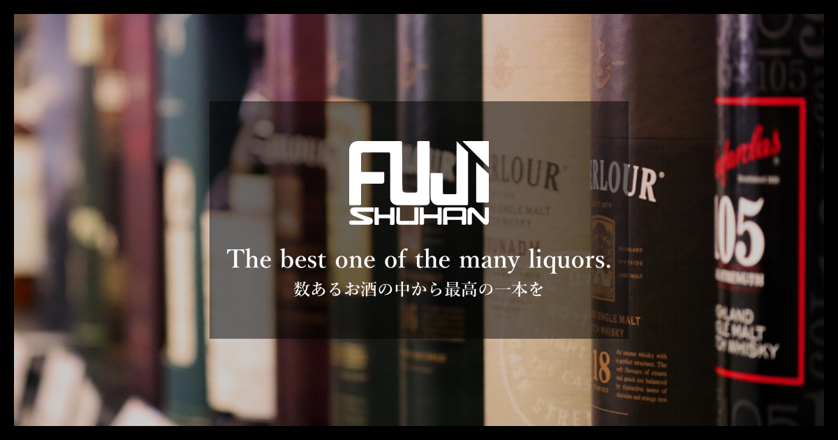 デラマン ペール＆ドライ【オールドボトル】 | 株式会社藤酒販