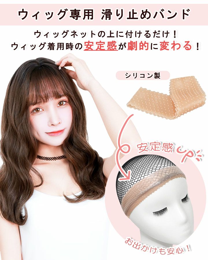 ウィッグ2体とスタイリング用具セット ウィッグ2体とスタイリング用具