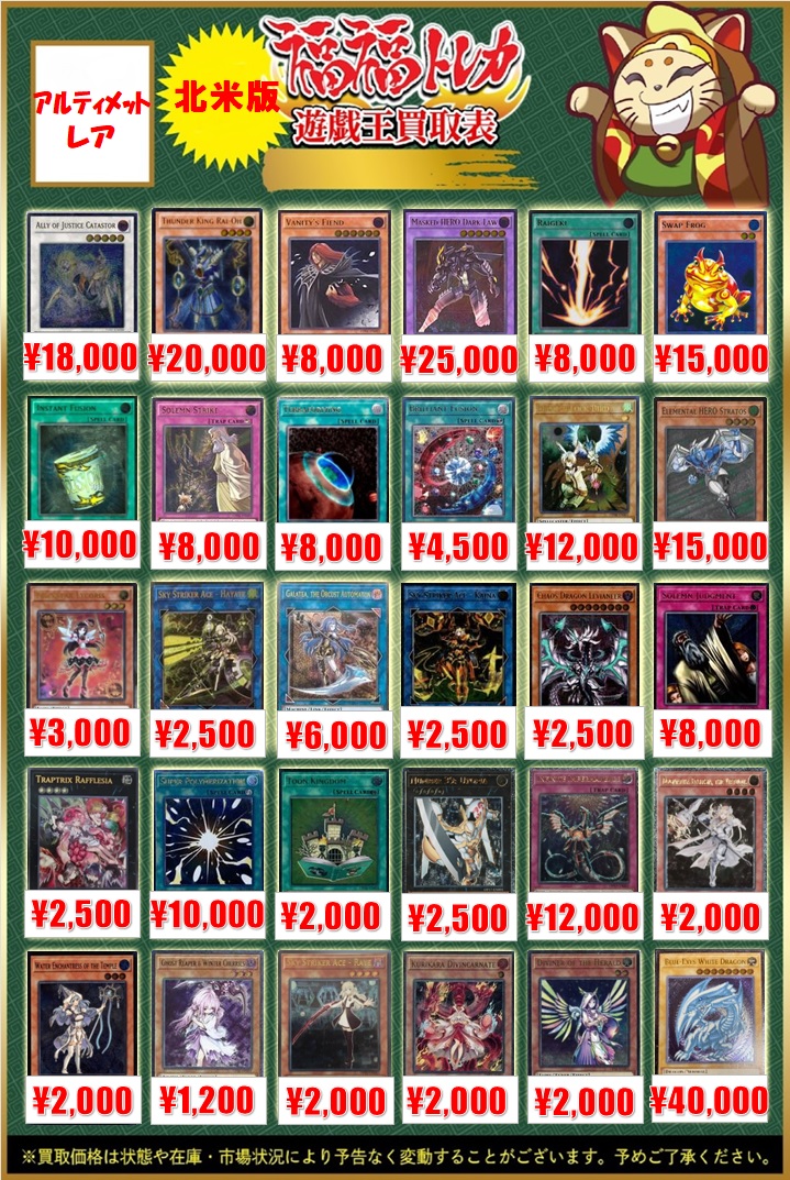 遊戯王OCG キャラスリーブのみ まとめ売り【約8000枚】 遊戯王OCG