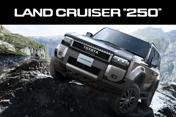 ランドクルーザー“250” | トヨタ車のことなら福岡トヨペット[公式]
