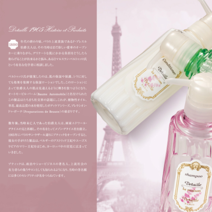 POLA デタイユ・ラ・メゾン ラべンドゥ シャンプー 10L - life amenity