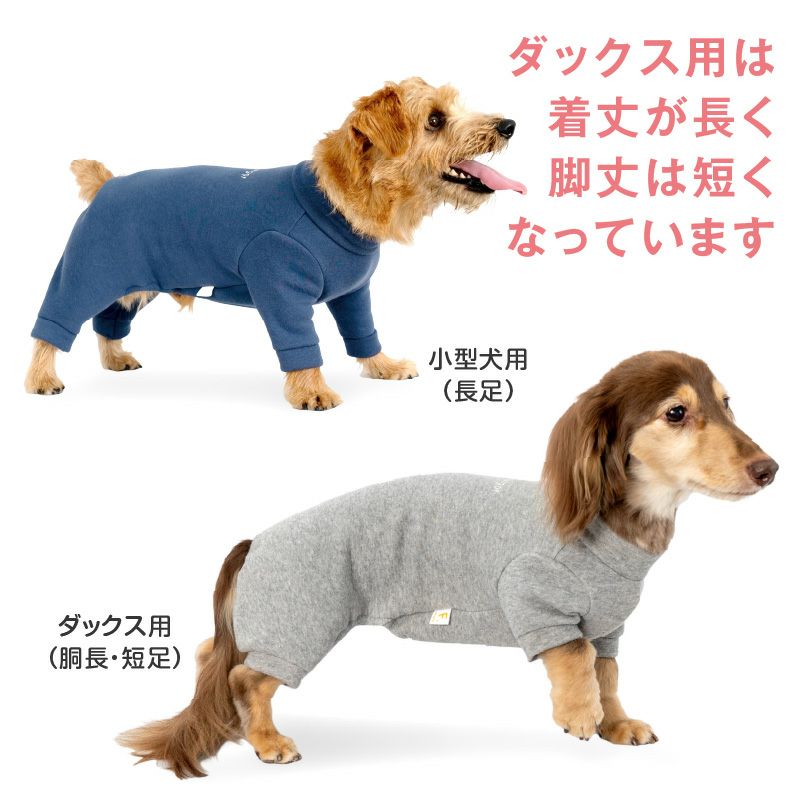 伸びて 着せやすい ロゴ 刺しゅう ぬくぬく お部屋着 ルームウェア