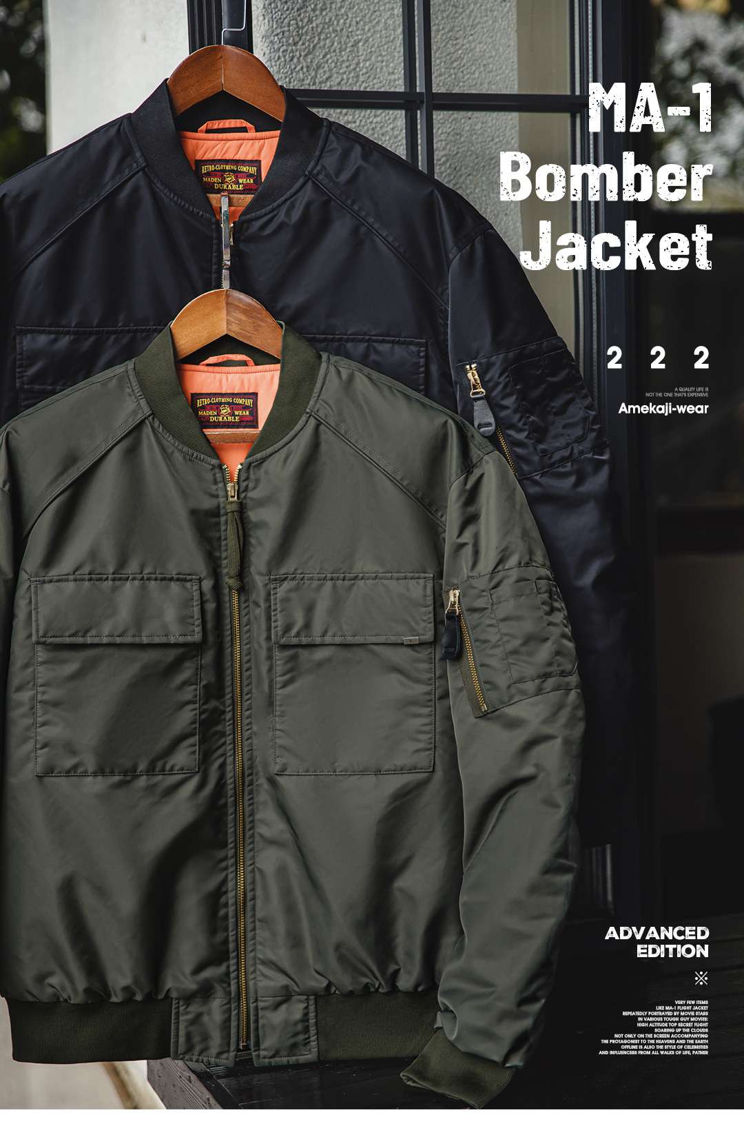 クラシカルアビエイター フライトジャケット MA-1タイプ ミリタリー