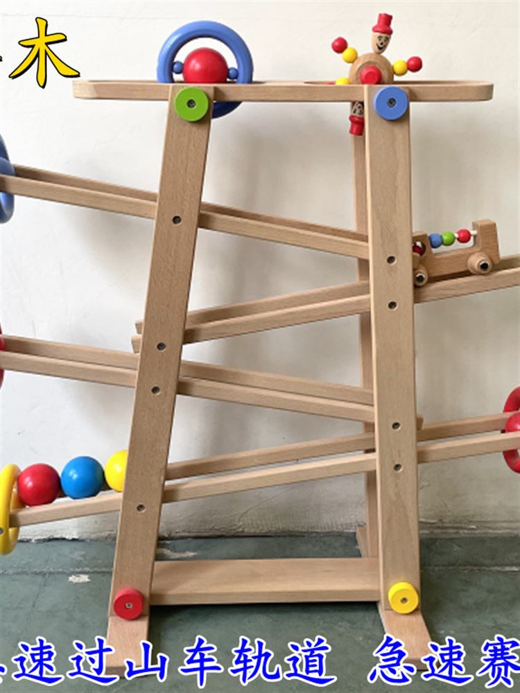 知育玩具 木製コロコロ滑走台 ボール 転がし|知育玩具専門通販