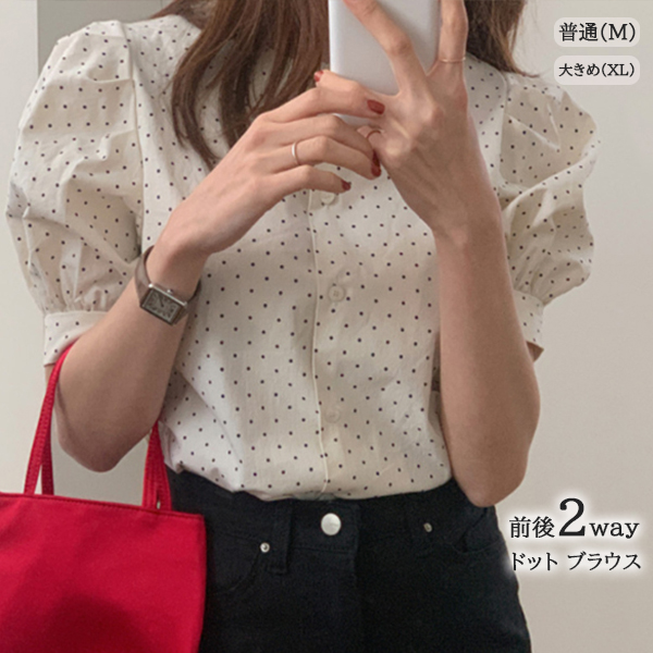 ブラウス ドット柄パフスリーブブラウス 前後着用可能 ブラウス|ドット