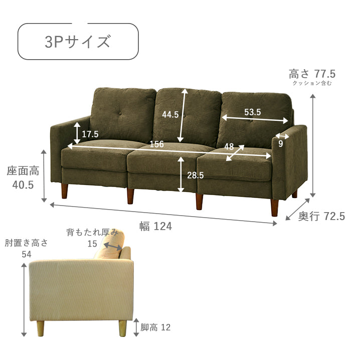 ルクス】 ソファ 2人掛け 3人掛け – ファニチャービレッジ