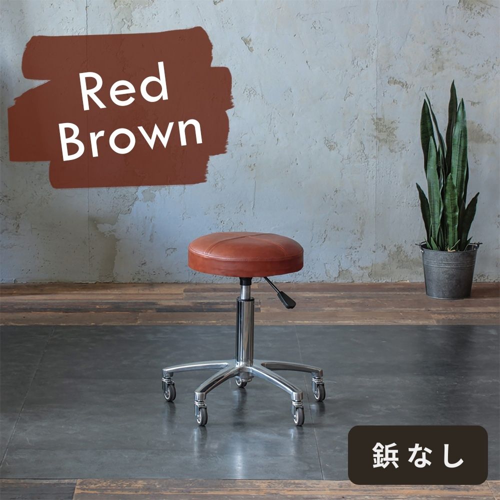 スツール04】カットチェアー | スツール | カジュアル | おすすめ