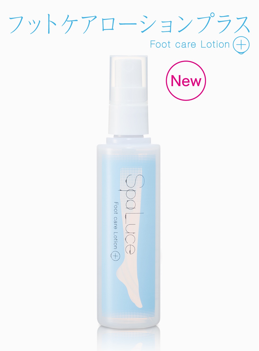 商品ラインナップ - SpaLuce（スパルーチェ）公式サイト