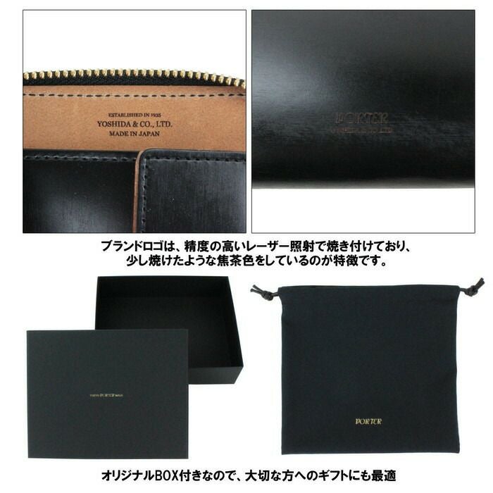 正規取扱店】 吉田カバン PORTER ポーター 二つ折り財布 187-01348