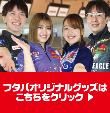 ボウリングボール ABS 900グローバル 900GLOBAL】ギアパーフェクト