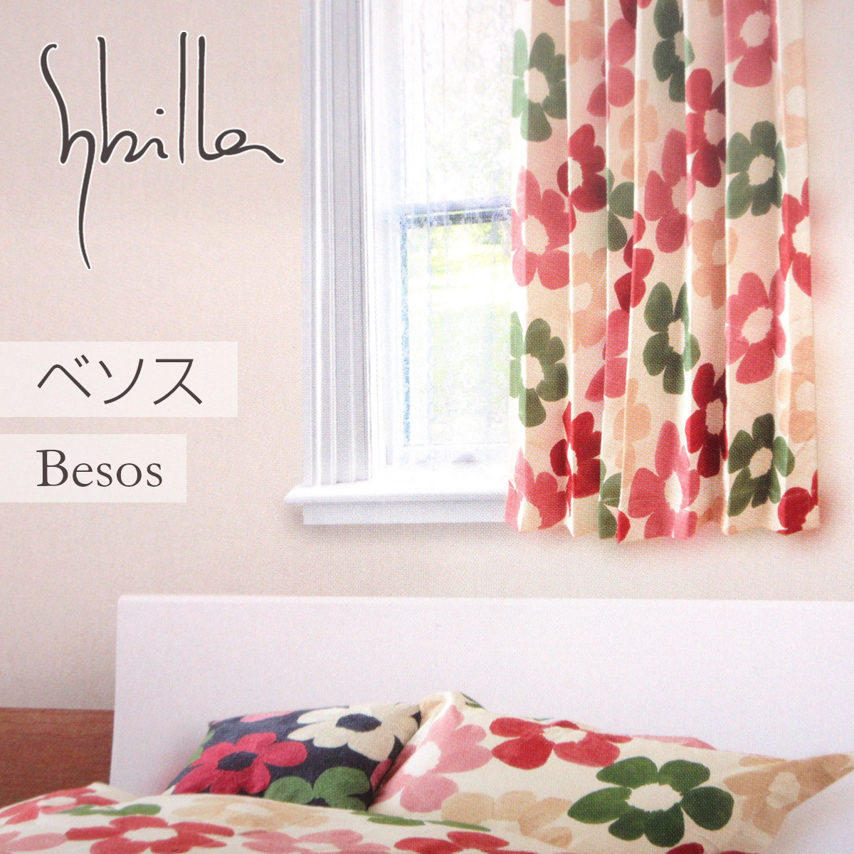 幅100×高さ178㎝　シビラ　カーテン 4枚入り　（2窓分） 幅100×高さ178㎝ シビラ カーテン 4枚入り （2窓分）