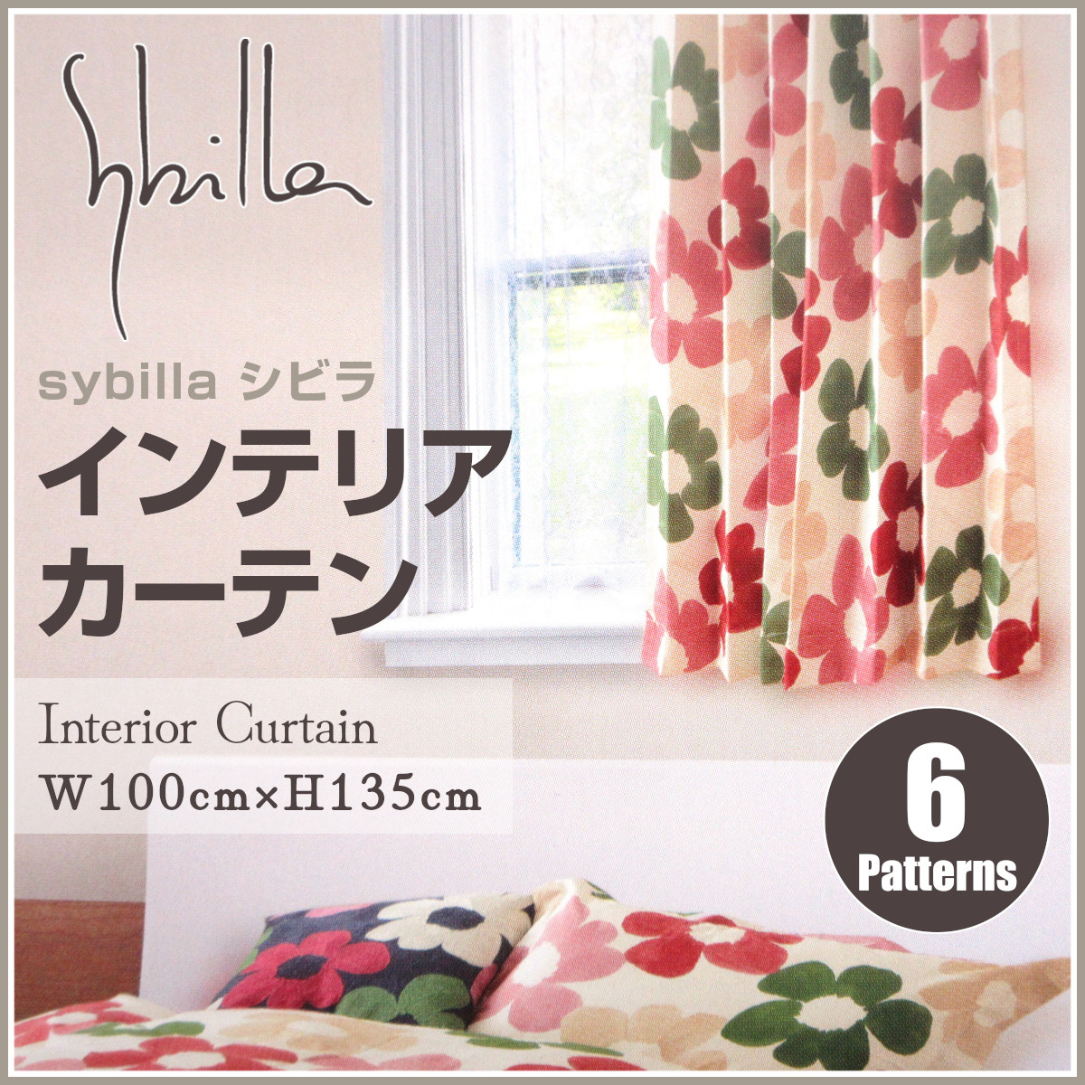 Colomba leddi milano　花柄カーテン Colomba leddi milano 花柄カーテン Colomba leddi milano 花柄