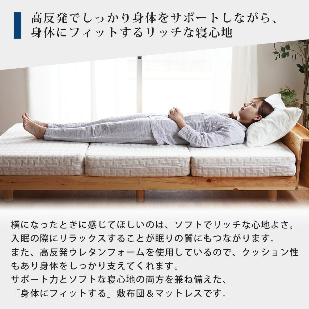 西川 Afit（アフィット） シングル 三つ折り ベッドマットレス