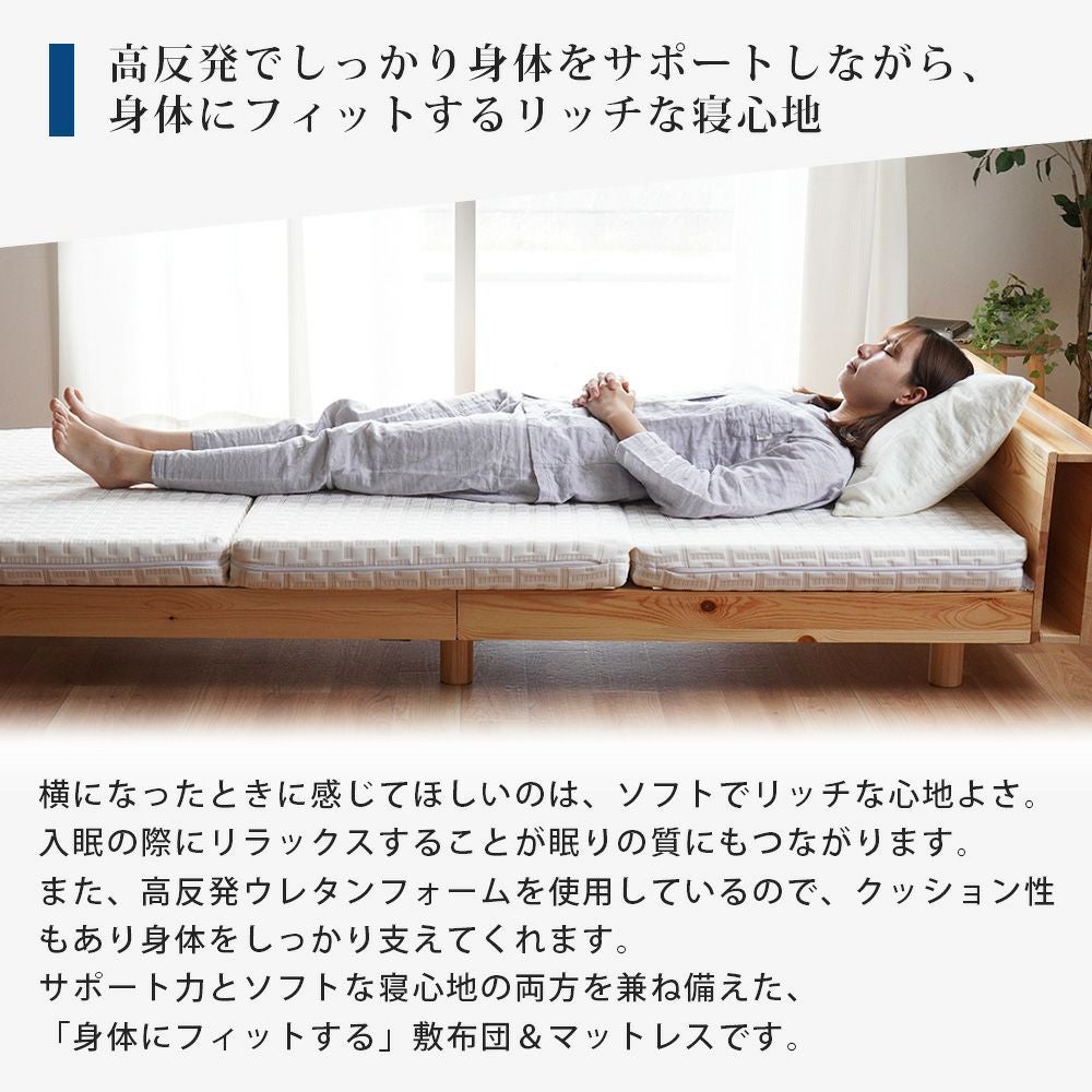 西川 Afit（アフィット） シングル 三つ折り マットレス 折りたたみ