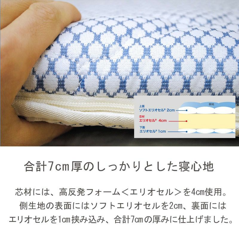 マニフレックス イタリアンフトンII 敷き布団 シングル 98×196cm 厚み