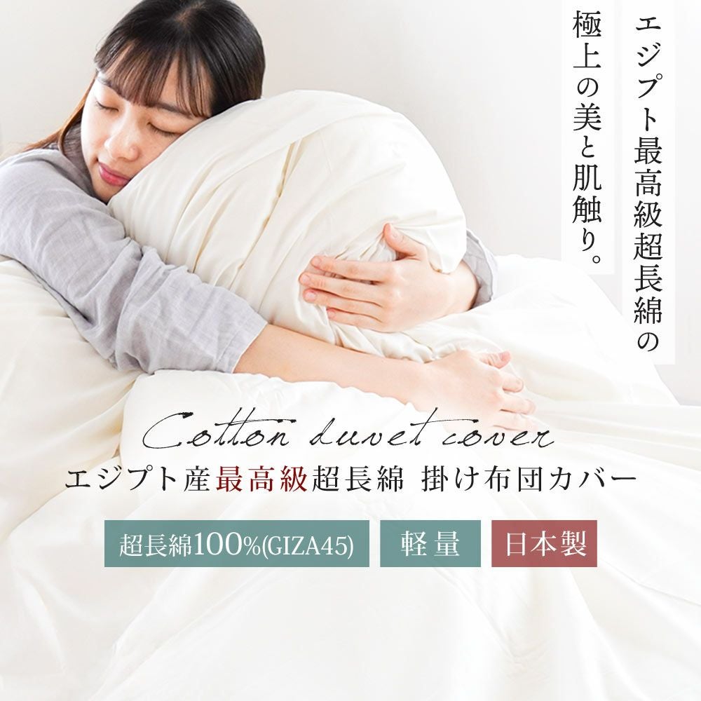 西川のフェイスタオル（サンダーソン）プレゼント】 エジプト綿 GIZA45