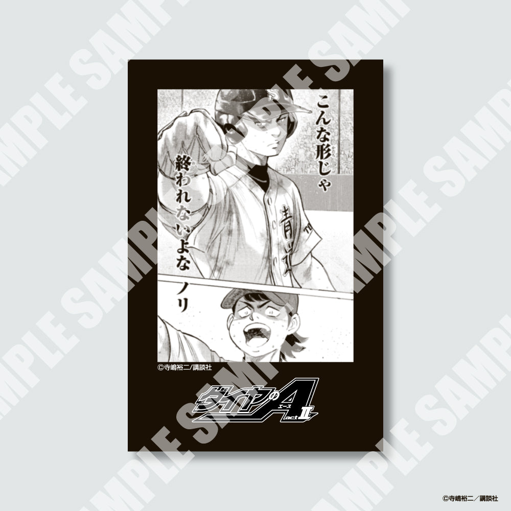 ダイヤのA actⅡ』チェキ風カード ※ブラインド販売 – Fuuuu